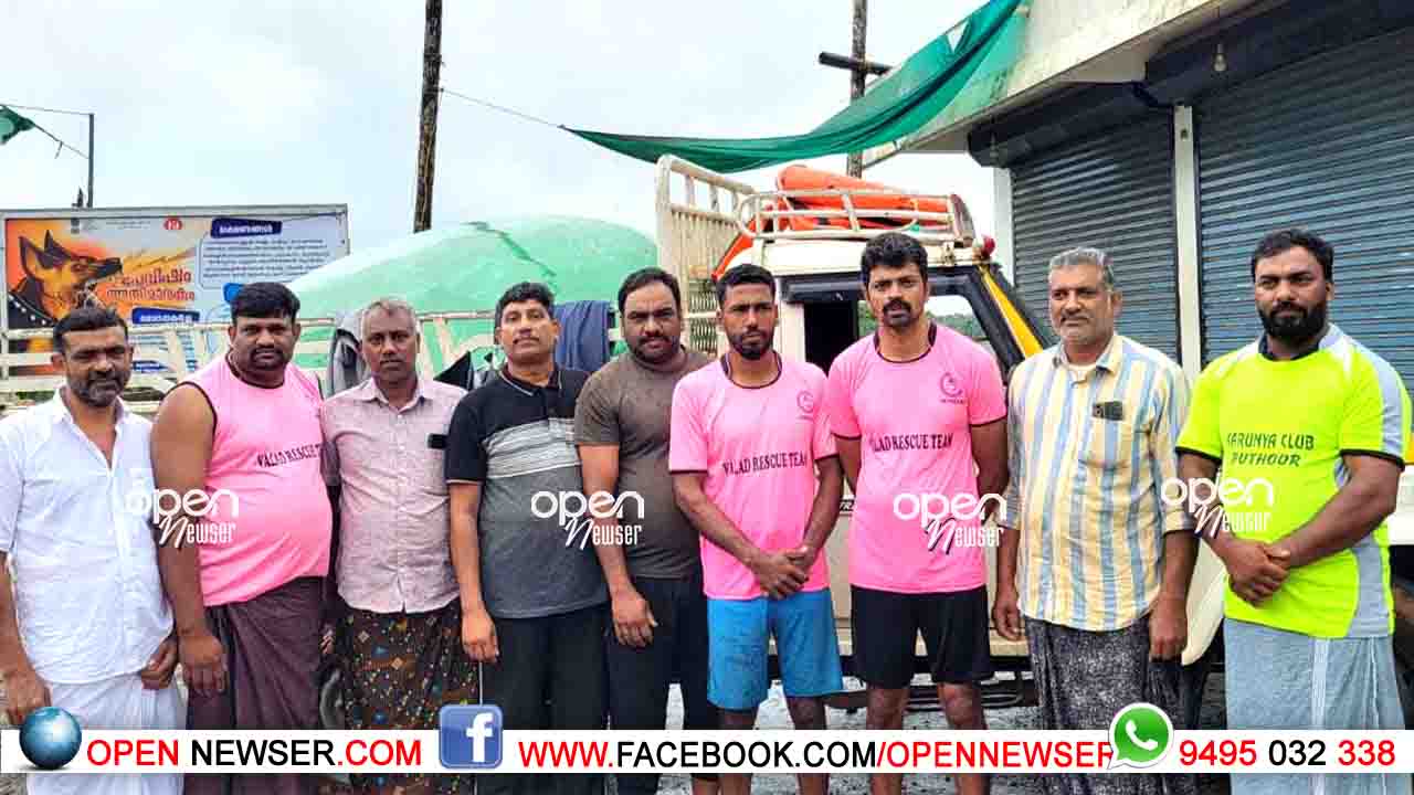 പുഴയിലകപ്പെട്ട യുവാവിനെ രക്ഷിച്ചു
