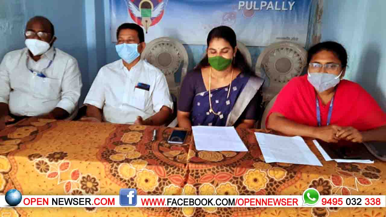 കോവിഡ് വ്യാപനം തടയുന്നതിന് വേറിട്ട പദ്ധതിയുമായി പുല്പ്പള്ളി സാമൂഹികാരോഗ്യ കേന്ദ്രവും ഗ്രാമപഞ്ചായത്തും